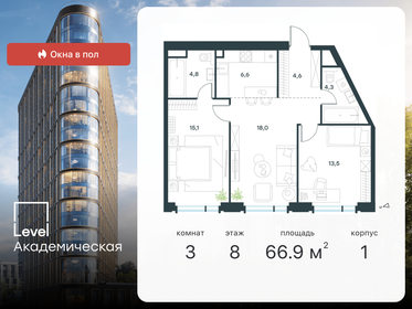 28 м², квартира-студия 5 200 000 ₽ - изображение 54