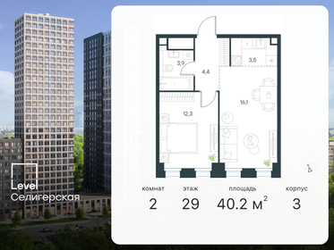 53 м², 2-комнатная квартира 12 400 000 ₽ - изображение 119