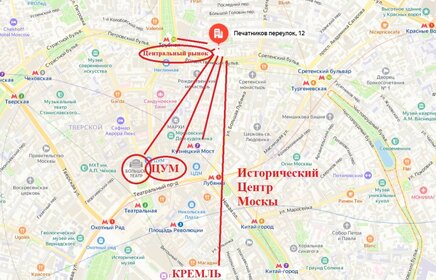 Купить квартиру площадью 130 кв.м. у метро Фрунзенская (красная ветка) в Москве и МО - изображение 42