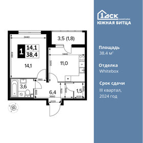 38,4 м², 1-комнатная квартира 11 500 800 ₽ - изображение 1