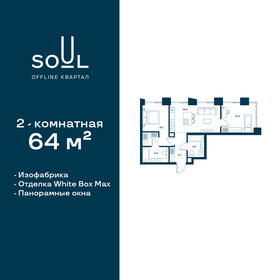 64,6 м², 2-комнатная квартира 30 303 860 ₽ - изображение 1