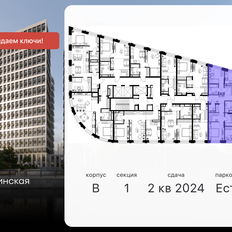 Квартира 120,2 м², 5-комнатная - изображение 2