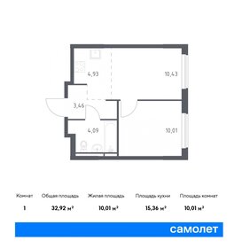 38,3 м², 1-комнатная квартира 5 800 000 ₽ - изображение 121