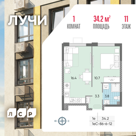 34,2 м², квартира-студия 11 500 000 ₽ - изображение 136