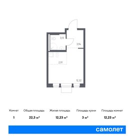 23,7 м², квартира-студия 4 500 000 ₽ - изображение 57