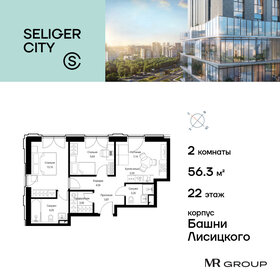 58,5 м², 2-комнатная квартира 17 200 000 ₽ - изображение 182