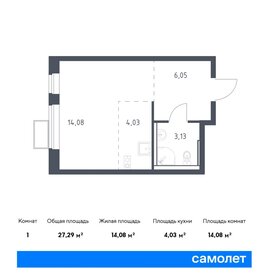 Квартира 27,3 м², студия - изображение 1