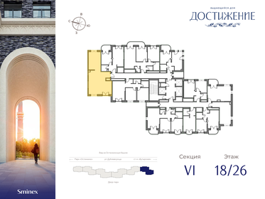 63,2 м², 2-комнатная квартира 31 860 000 ₽ - изображение 59