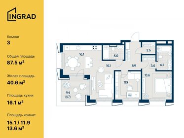 127 м², 4-комнатные апартаменты 76 200 000 ₽ - изображение 139