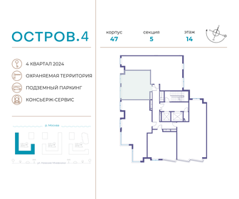 Квартира 46 м², 1-комнатная - изображение 2