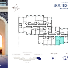 Квартира 38,3 м², 1-комнатная - изображение 2