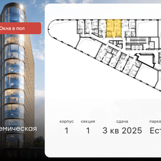 Квартира 45,3 м², 2-комнатная - изображение 2