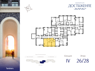 66,7 м², 2-комнатная квартира 39 660 000 ₽ - изображение 67