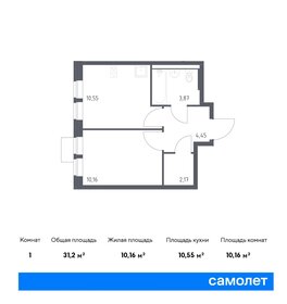 32,1 м², 1-комнатная квартира 6 082 950 ₽ - изображение 6