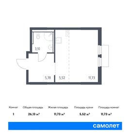 26 м², квартира-студия 5 300 000 ₽ - изображение 76
