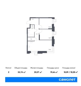 51,7 м², 2-комнатные апартаменты 11 990 000 ₽ - изображение 101