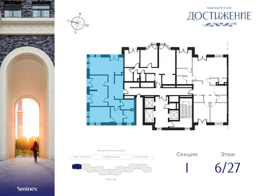 88,9 м², 3-комнатная квартира 50 470 000 ₽ - изображение 43