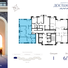 Квартира 97,1 м², 3-комнатная - изображение 2