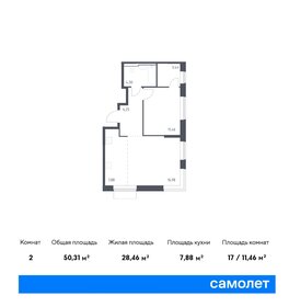 50,3 м², 1-комнатная квартира 21 035 012 ₽ - изображение 17