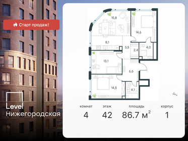 115 м², 4-комнатная квартира 32 000 000 ₽ - изображение 132