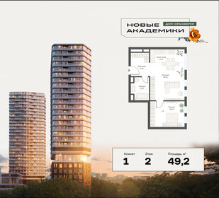 64 м², 3-комнатная квартира 19 800 000 ₽ - изображение 151