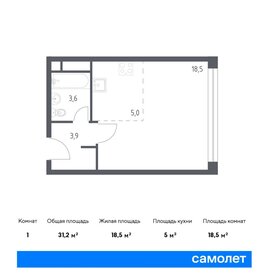 Квартира 31,2 м², студия - изображение 1