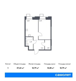 39,6 м², 1-комнатные апартаменты 8 900 000 ₽ - изображение 14