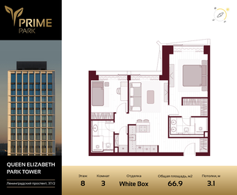 Квартира 66,9 м², 3-комнатная - изображение 1