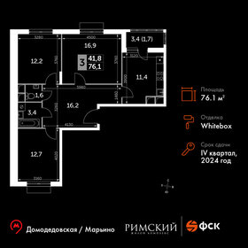 76 м², 3-комнатная квартира 14 300 000 ₽ - изображение 31