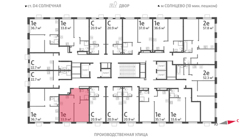 32,3 м², 1-комнатная квартира 12 500 000 ₽ - изображение 66