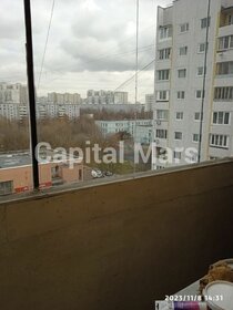 Снять посуточно квартиру в районе Поселение Воскресенское в Москве и МО - изображение 24