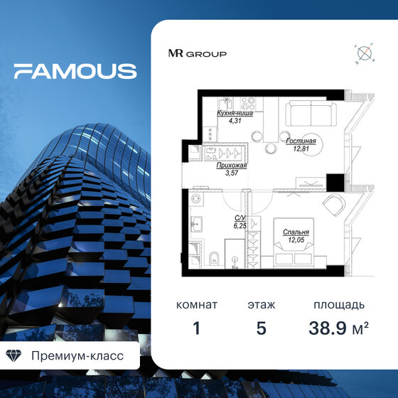 39 м², 1-комнатная квартира 24 495 000 ₽ - изображение 1