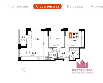 Квартира 68,2 м², 3-комнатная - изображение 1