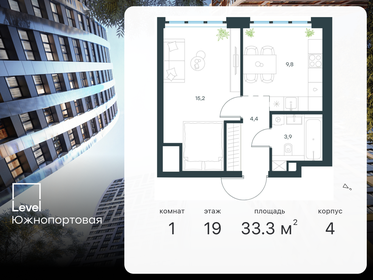 25,4 м², квартира-студия 14 300 000 ₽ - изображение 87