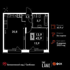 47,5 м², 1-комнатная квартира 21 940 000 ₽ - изображение 11