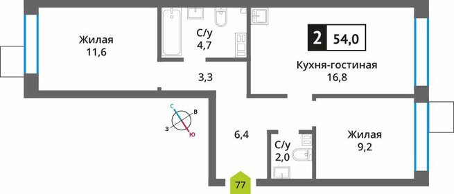 Квартира 54 м², 2-комнатная - изображение 1