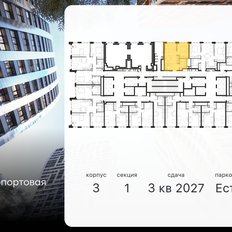 Квартира 38,3 м², 2-комнатная - изображение 2