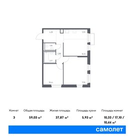 60,1 м², 2-комнатная квартира 16 400 000 ₽ - изображение 116