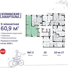 Квартира 60,9 м², 3-комнатная - изображение 4