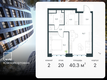 Квартира 40,3 м², 2-комнатная - изображение 1