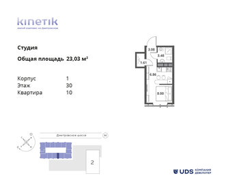 26,8 м², квартира-студия 9 150 000 ₽ - изображение 155