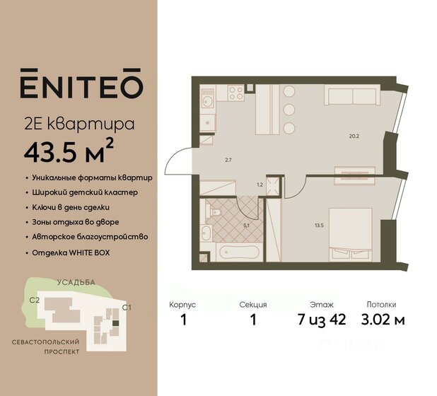 43,5 м², 2-комнатная квартира 26 265 300 ₽ - изображение 1