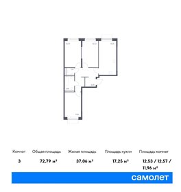 Квартира 72,8 м², 3-комнатная - изображение 1