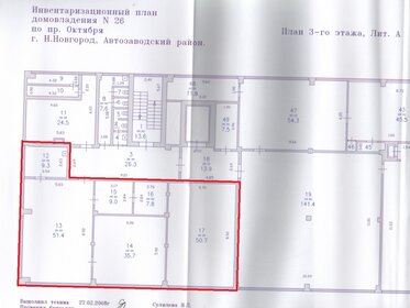 163,9 м², помещение свободного назначения - изображение 4