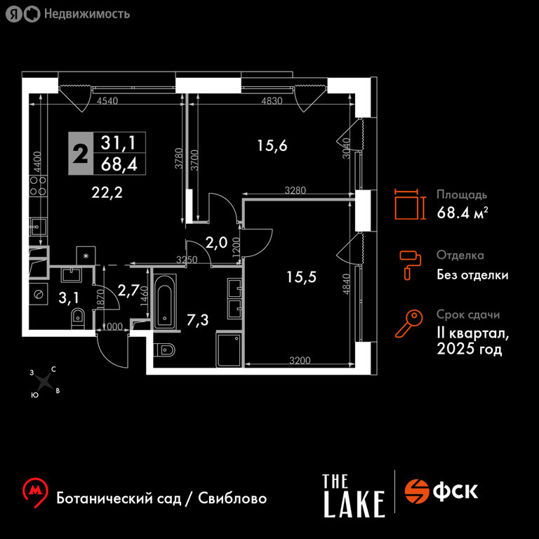 Варианты планировок клубный дом The LAKE - планировка 4