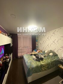 Купить квартиру площадью 15 кв.м. у метро Рижская (оранжевая ветка) в Москве и МО - изображение 32