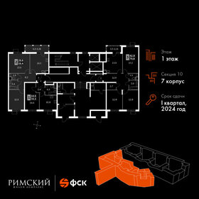 Квартира 59,5 м², 2-комнатная - изображение 2