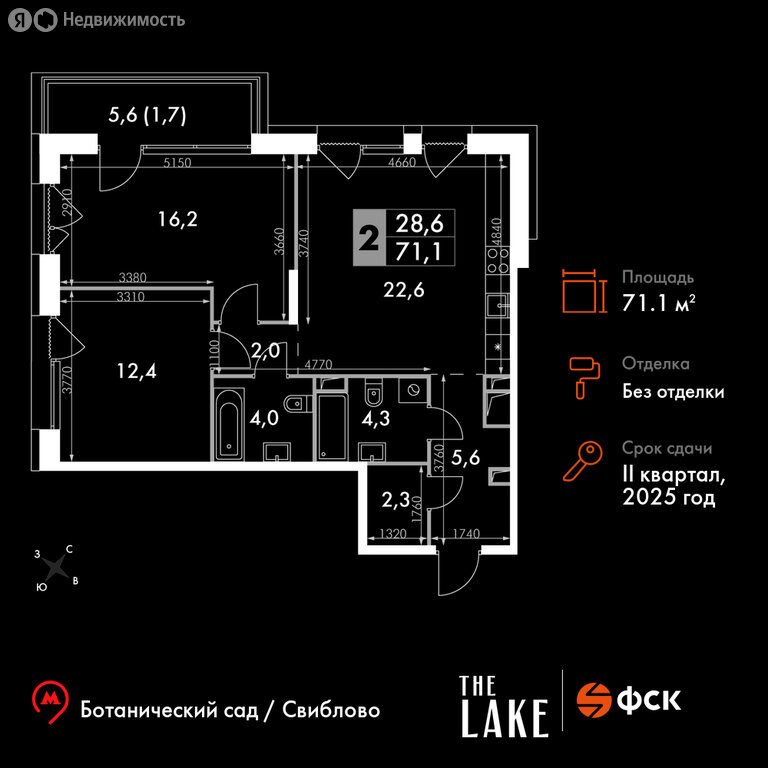 Варианты планировок клубный дом The LAKE - планировка 8