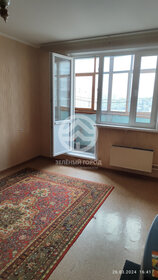 Купить квартиру площадью 130 кв.м. в районе Марьино в Москве и МО - изображение 46