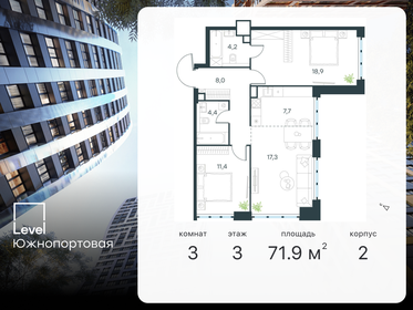 84,9 м², 3-комнатная квартира 42 215 104 ₽ - изображение 91